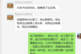 敦煌讨债公司如何把握上门催款的时机